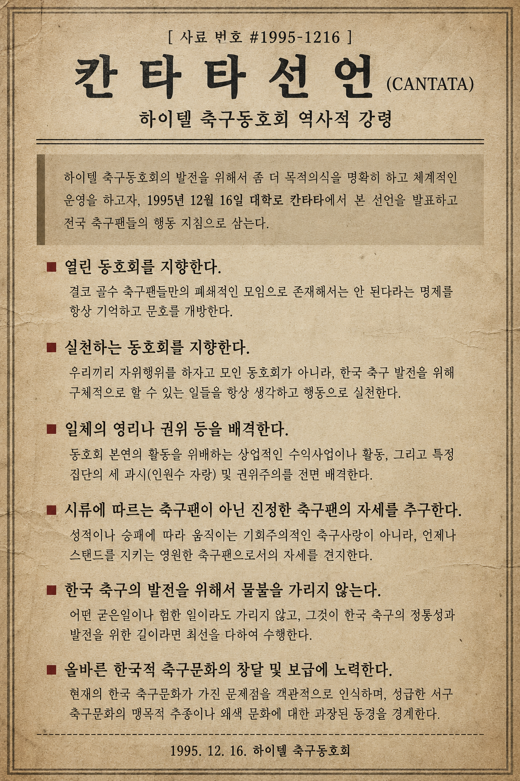 26090.png